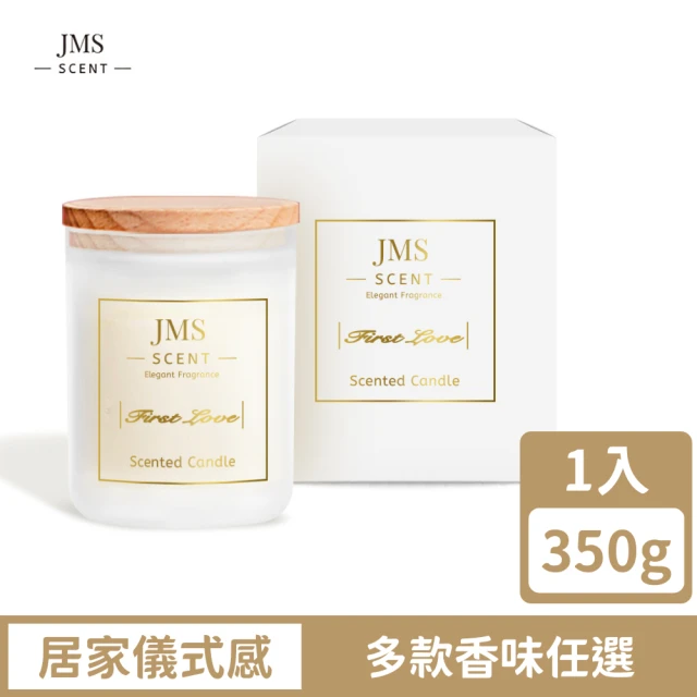 【JMScent】精油香氛蠟燭 165g(多款任選)✿70G018